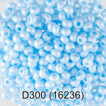 Бисер Чехия " GAMMA" круглый 4 10/ 0 2. 3 мм 5 г 1- й сорт D300 св. голубой ( 16236 ) 