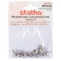 " Zlatka" Розетка для бус MFR- 05 8 мм 20 шт 04 под античную т. бронзу